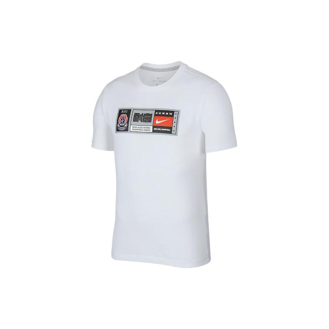 Nike Dri-Fit Basketball Short Sleeve T-Shirt CI9847-100 S
