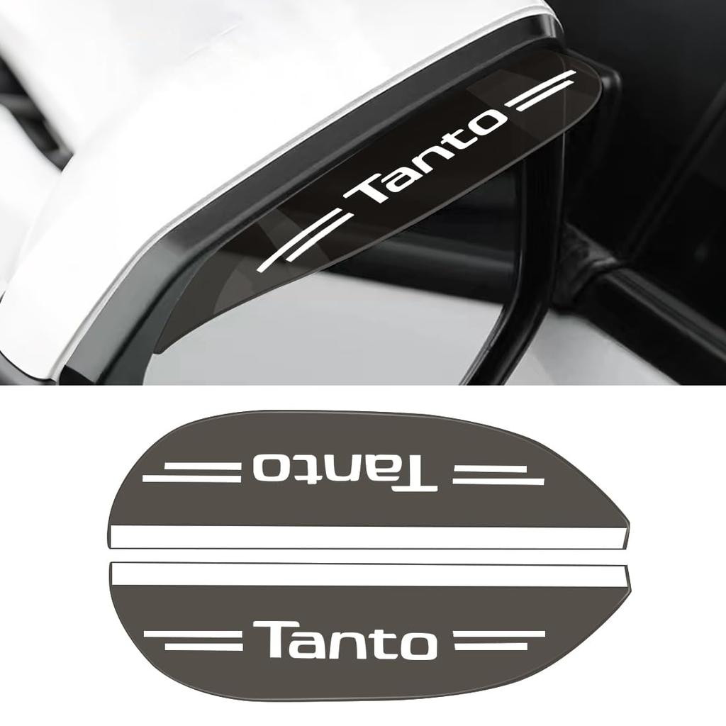 [Compatible with TANTO] Door mirror visor for cars, TANTO LA650