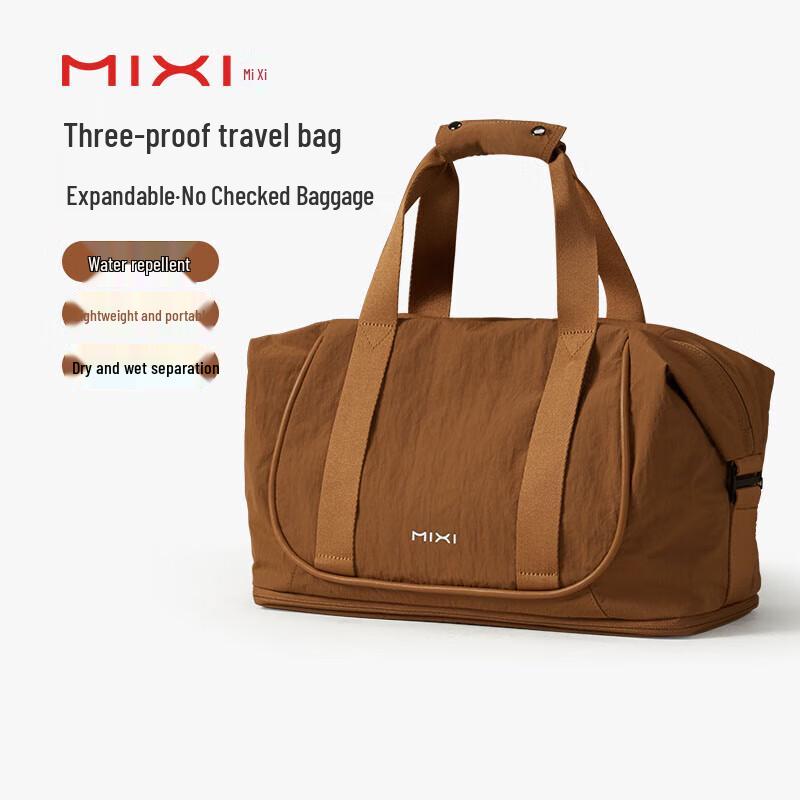 

Mi Xi Expandable Travel Duffle Bag 19L (17-inch)