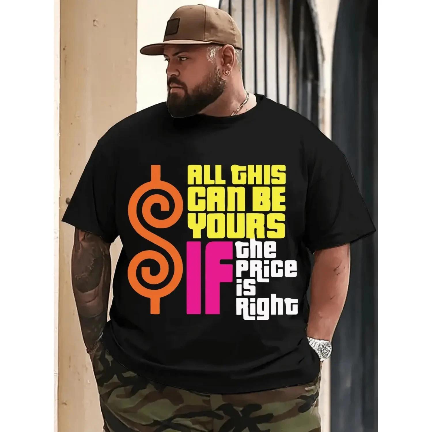 100 Cotton Plus Size T Shirt All This Can Be Yours If The Price Is Right Unisex T-Shirt XXL