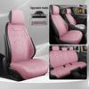 Geely Galaxy L7 Suede Seat Cushions & Covers - Long Teng MAX Asian Games Edition