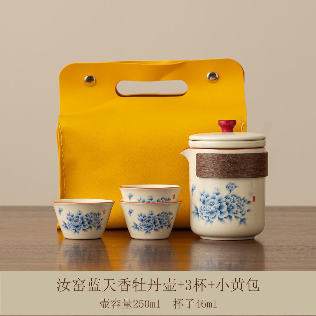 Creative New Travel Tea Set Ceramic Teapot Teacup High-end Going Out Ru Kiln Kuaike Cup Business