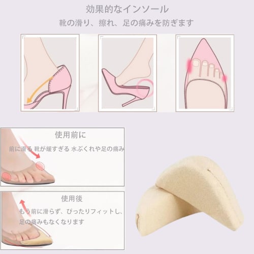 FUYUERO Toe Cushions, Shoe Size Adjuster, Breathable, Soft, Anti-Slip, Protects Toes, Absorbs Shock, Unisex, 2 Sets of 4, Black