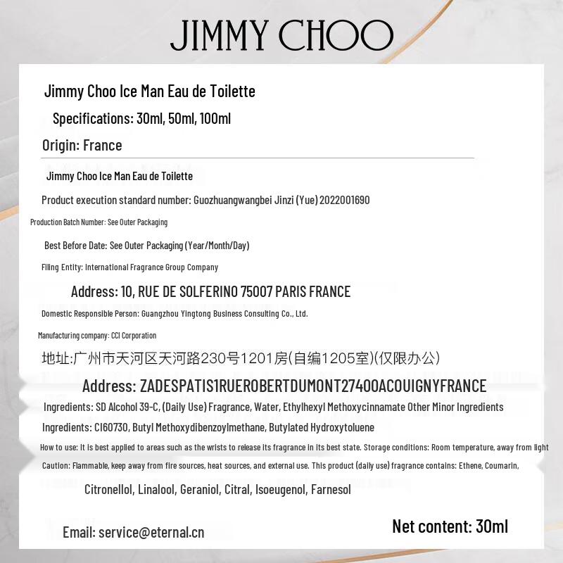 Jimmy Choo Men's Fragrance Collection