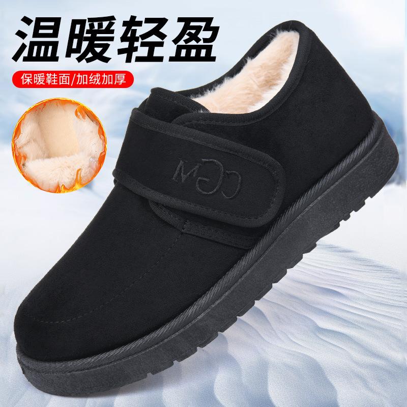 

бархатная мягкая подошва новые толстоподошвенные домашние теплые хлопковые тапочки Дуду на один шаг, ленивые тапочки, зимние ботинки 36