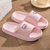 Unisex EVA Non-Slip Deodorant Slippers for Indoor/Outdoor Use