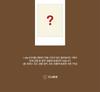 [POB] I-dle 2026 SEASON'S GREETINGS [i-dle & Soil Co.]