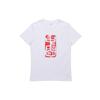 LiNing Regular T-Shirt Unisex White AHSR671-2