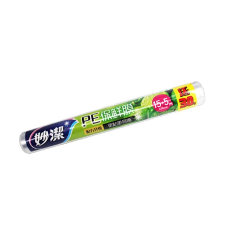 Miaojie PE Cling Film