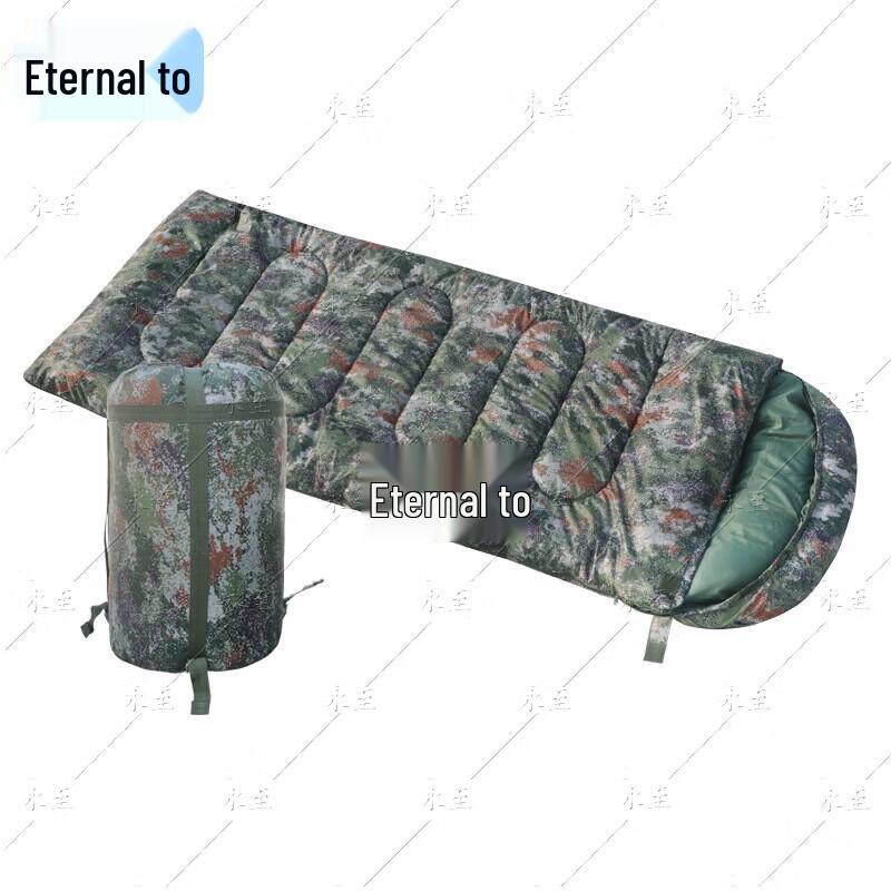 Yongzhi Camouflage Sleeping Bag