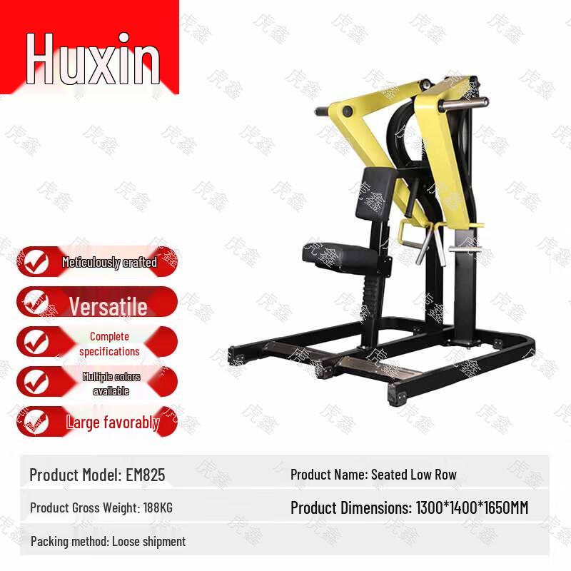 Huxin EM825 Seated Low Row Trainer