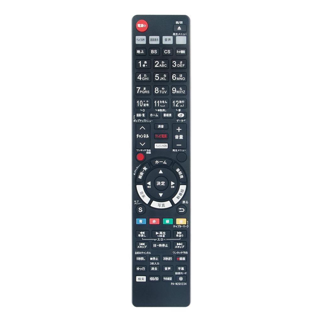 remote control fit for N2QAYB001277 Panasonic Blu-ray N2QAYB001234, N2QAYB001249, Blu-ray/DVD player/recorder DMR-2W50, DMR-2W100, DMR-2W200,