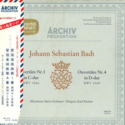 LP Record KARL RICHTER, MUNCHENER BACH-ORCHES - J. S. Bach: Ouverture Nr. 1 In C-du 198273 ARCHIV - Japan Classical Used