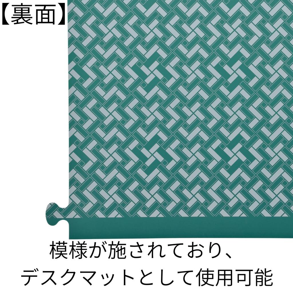 Takagi Faltbare Schneidematte A0 Grün 900 x 1200 mm Schneidematte Schneideblatt Schreibtischunterlage Puzzlestruktur Gelenk wendbar doppelseitig faltbar und