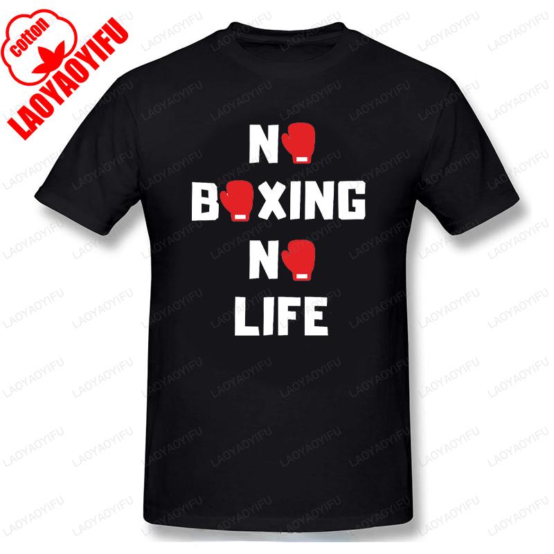 No Boxing No Life Printed TShirt Creative Funny Sarcastic Male Unisex Basic Tshirt Vintage ONeck Unisex Streetwear Unisex Clothing