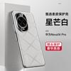 Applicable Huawei nova14pro mobile phone case lens all-inclusive 14ultra anti-drop electroplating Internet celebrity male and female leather case