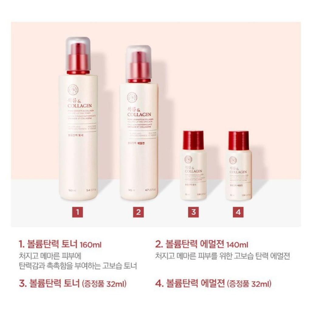 THE FACE SHOP Pomegranate & Collagen Volume Lifting Special 2-Piece Skincare Set