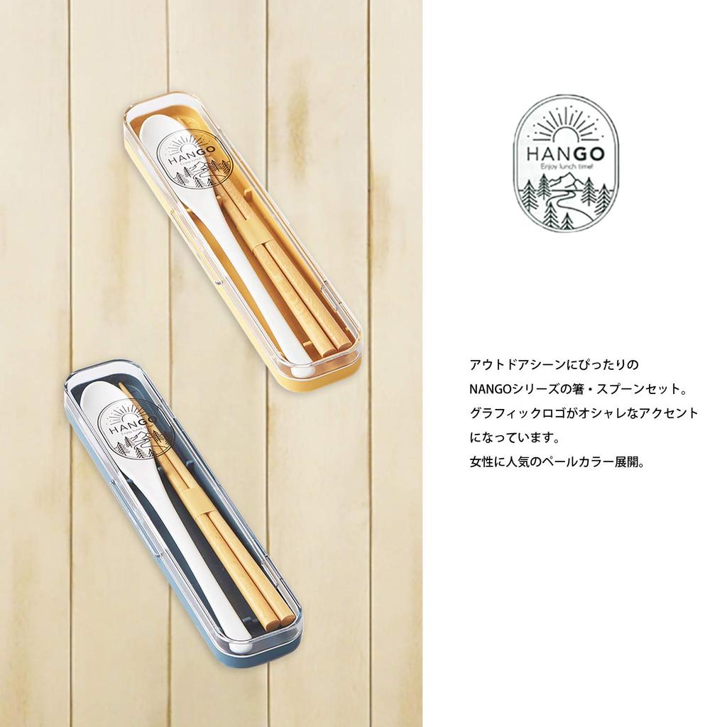 Takenaka Chopsticks Spoon Set HANGO Made In Japan Blue X X Approx. 19.3 4.6 1.8cm T-96446