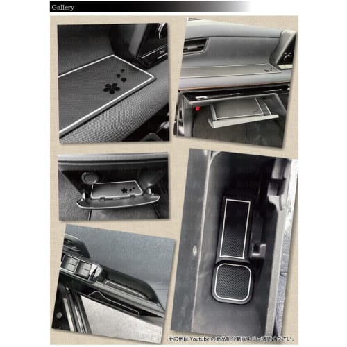 Nissan SAKURA B6AW KE0 Interior Rubber Mat Door Mat Door Pocket Mat Dress Up Interior Parts Accessories NISSAN Sakura Sakura (Black)
