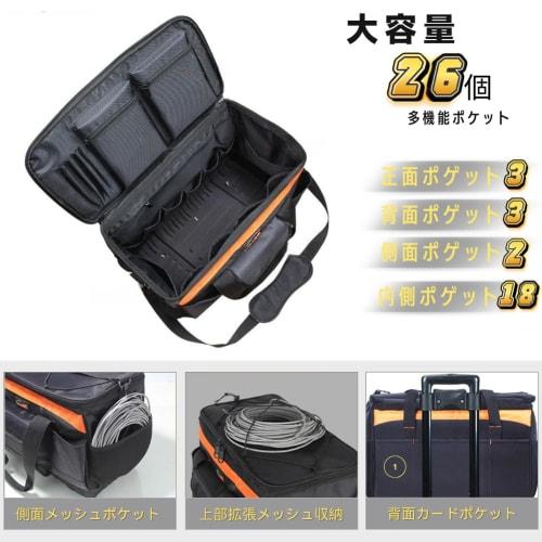 MISHIP Tool Carry Bag, 46cm Wide, 33-98cm High, Wide Opening, Shoulder Strap, 26 Pockets, Tool Bag, Carpentry Tools, Electrical Tools, Freestanding, S