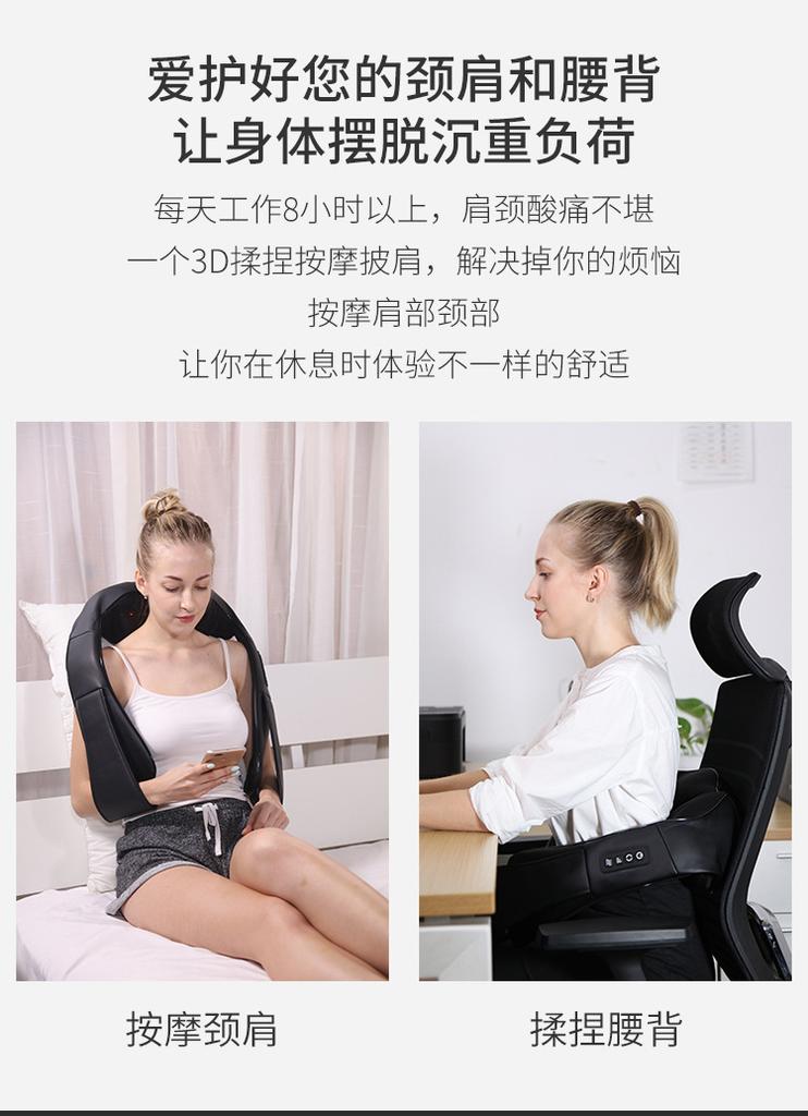 kneading massage shawl multifunctional electric neck shoulder massager home use neck shoulder massage device