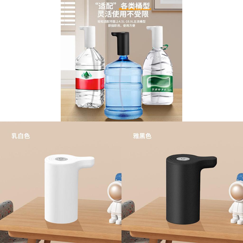 Portable Electric Water Pump For Dormitory Use With Rechargeable Action