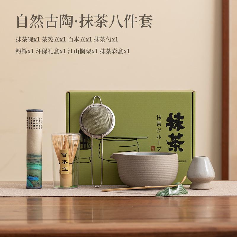 Matcha Tea Set, 7pcs Matcha Whisk Set, Matcha- Starter Making Kit, Matcha Green Tea Whisk Set with Scoop, Scoop Rest, Sifter