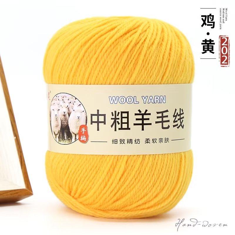 Wool Ball Australian Wool Medium And Thick Scarf Thread Diy Hand-Woven Sweater Hat Baby And Children Special Thread