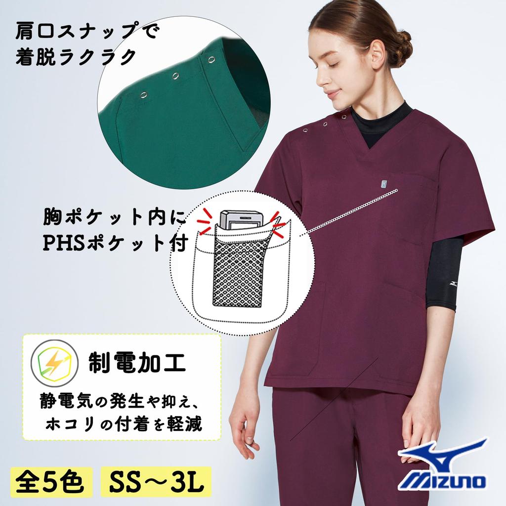 Mizuno Medical Easy Plenty of Chic 5 6 Sizes White MZ0021 L Scrub, Care, Unisex, Pockets, Colors, Colors, [Anti-bacterial/Anti-static/Industrially