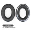 1pair Ear Pad For Sennheiser HD620 S Headset Gamer Replacement protein skin ear pad/Head beam cushio
