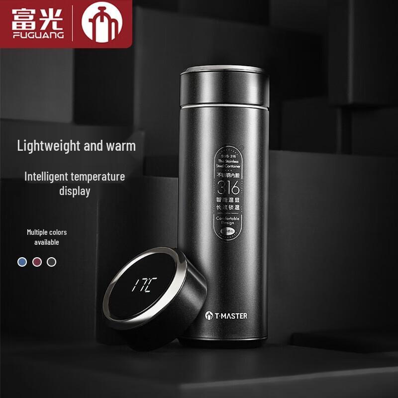 Fuguang Chashi Smart Insulated Tea Cup