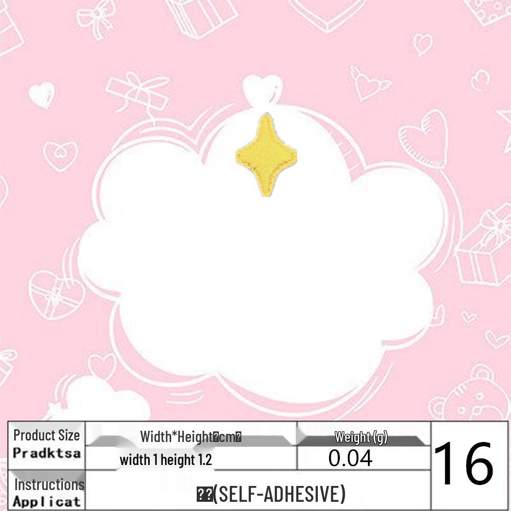 Adorable Small Cattail Fan Embroidery Patch - Self-Adhesive DIY Spring Decoration.