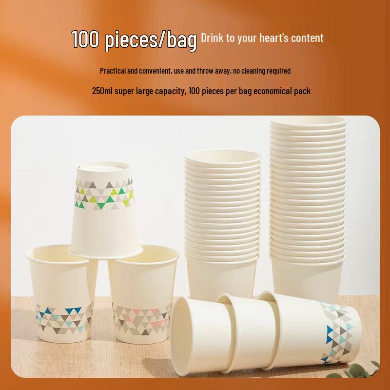 Chenguang Disposable Paper Cups