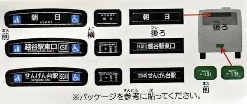 Takara Tomy Arts Tomica Asahi Motors Isuzu Erga