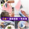 Bamboo Fiber Ant Cloth Kitchen And Household Cleaning Dishwashing And Pot Washing Non Stick Oil Dishwashing Towel