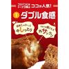 Brown sugar donut sticks retirement mail Fujibambi (40 pieces) Sweets, gifts, desserts, snacks, gifts, gifts, souvenirs, offerings, order, Kumamoto,