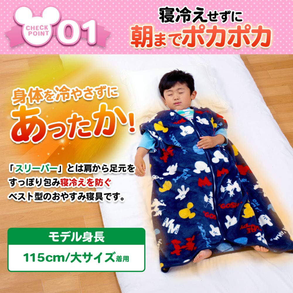 Disney Warm a Disney contract product made with a microfiber Suitable for both adults and 70 x 100 Sleeper, blanket. children, cm, Wine.