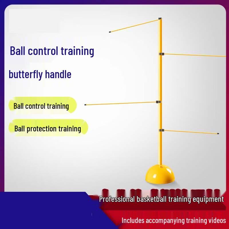 Basketball Dribble & Agility Training Aid