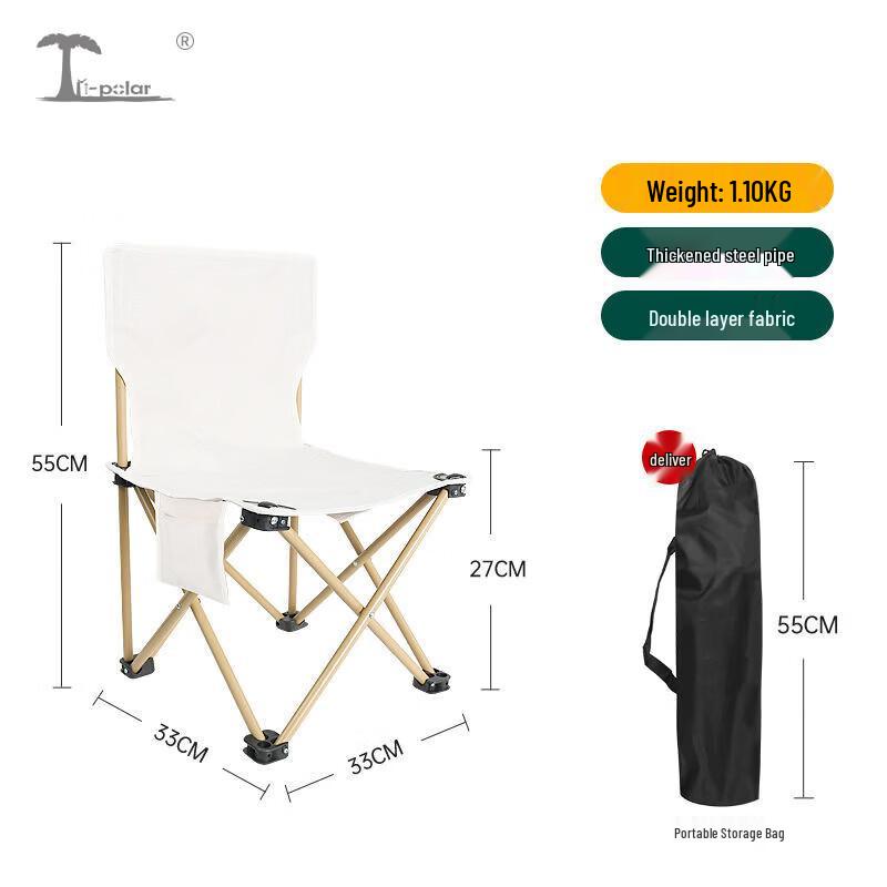 Tri-polar Portable Outdoor Folding Chair