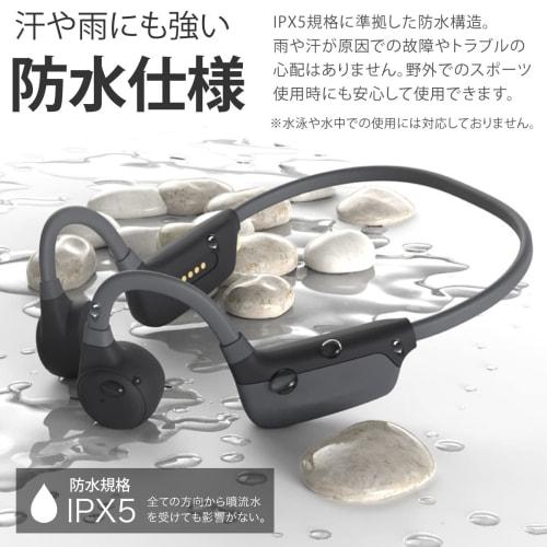 JTT Online Airy Knochenleitung Hörverstärker, ein leichter, kabelloser Bluetooth-Kopfhörer von einem japanischen Unternehmen. USB-Aufladung, USBFUKUMIBHA. Wachs