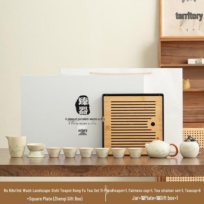

Tea Xun Ru Kiln Gongfu Xishi Teapot 11-Piece Set