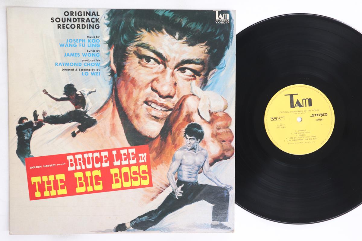 

LP Record OST, JOSEPH KOO, WANG FU LING - Bruce Lee In The Big Boss YX8017 TAM 1971 Japan Soundtracks & Musicals Used