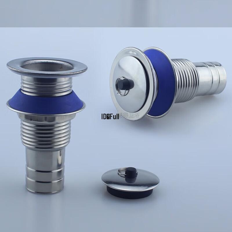 JingDai Stainless Steel Mop Sink Drain Kit