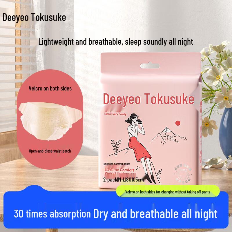 

DeYou Anti-Leak Sanitary Sleep Pants