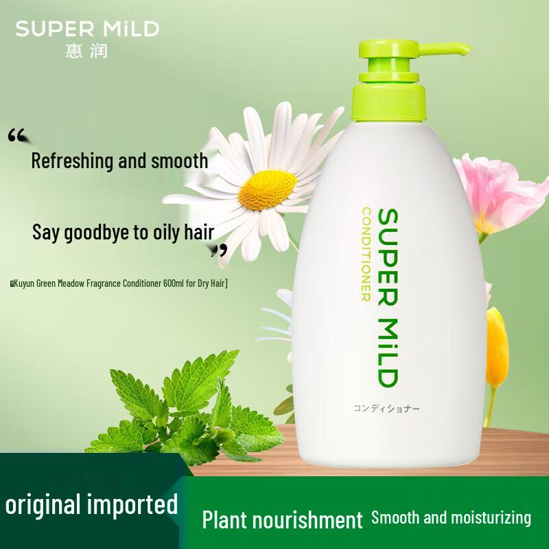 SUPER MiLD Herbal Moisturizing Hair Conditioner