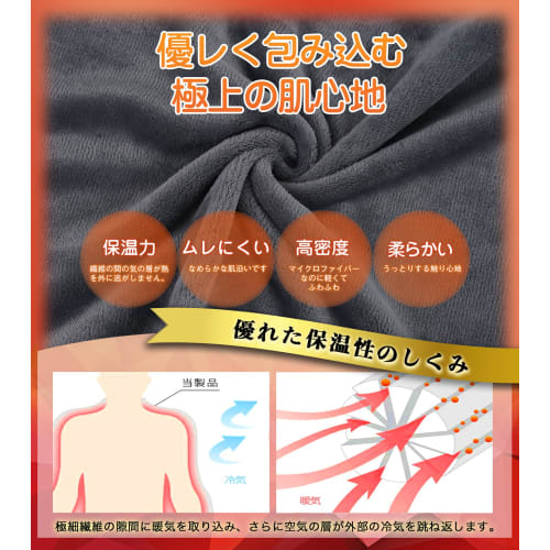 YOKATEC Double Duvet Cover for Winter Warmth [Thick, Fluffy, 2-Way Design that Can Also Be Used as a Blanket] Double Duvet Cover for Winter Warmth Hea