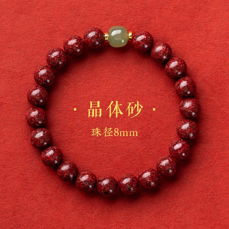 Cinnabar Purple Gold Sand Crystal Bracelet, Translucent Sand Bracelet for Women, Hetian Jade National Style Single Strand Bracelet