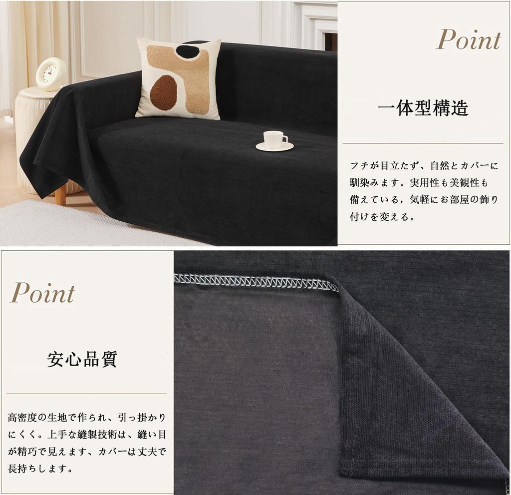 HomeFirst Sofa Protects Against Dogs and with or without Solid Sofa Sofa Sofa Suitable for Dogs and All Sizes 180 x 340 Water-Repellent Cover, Cats,