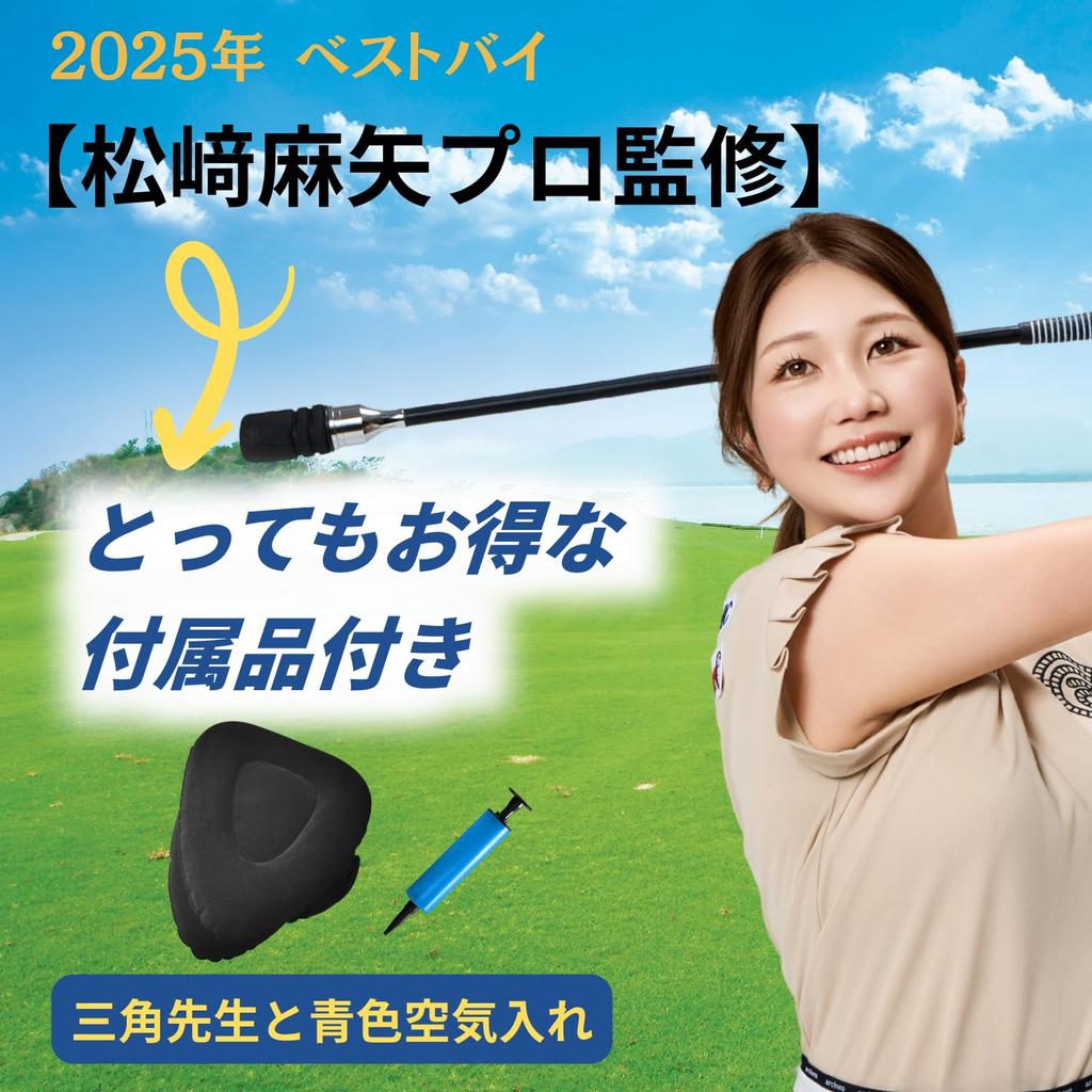 Limitato a 100 supervisionato dal golfista professionista Maya DNK Golf Practice Sankaku Sensei Swing Correttivo Allenamento dello Swing Golf Indoor Pratica Pratica