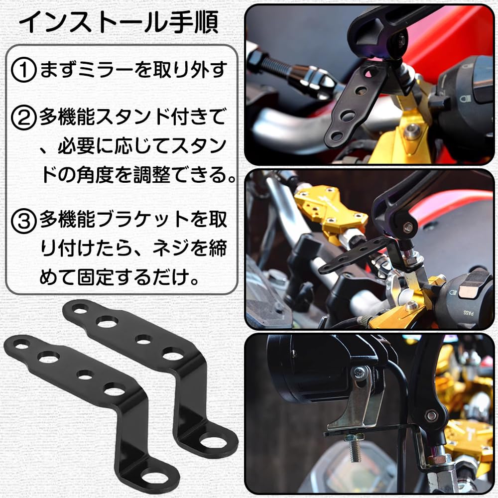 Motorcycle Fog Light Bracket Mirror Bracket Extension Motorcycle Handlebar Hardware Fork Bracket Extension Bracket